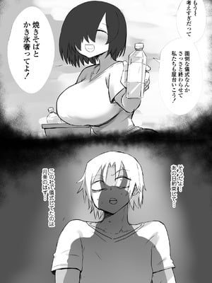 [三崎 (タイショー)] ムッキムキの黒人デカチンポで出張中の夫にできないアクメSEX_05