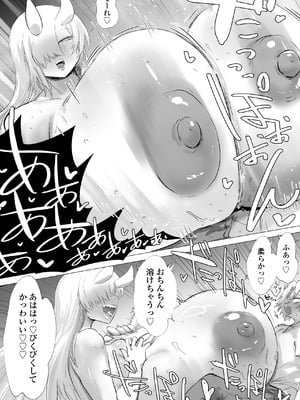 [三崎 (タイショー)] ムッキムキの黒人デカチンポで出張中の夫にできないアクメSEX_15