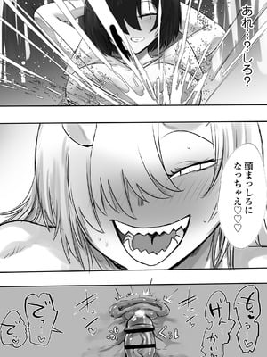 [三崎 (タイショー)] ムッキムキの黒人デカチンポで出張中の夫にできないアクメSEX_31