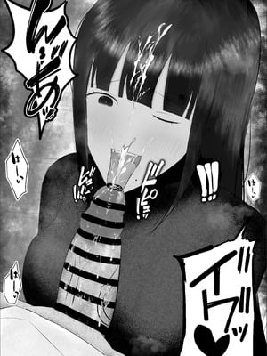 [吐液] 新人研修は、女上司の性玩具（仮）になることでした。_24