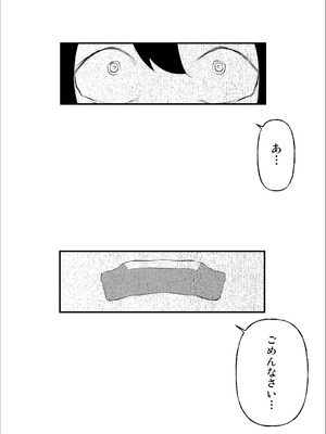 [吐液] 新人研修は、女上司の性玩具（仮）になることでした。_36