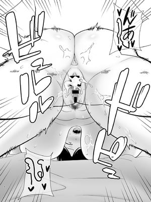 [母印堂 (シベリアン母スキー)] 母さんだって女なんだよ！5_07