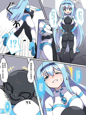 [G’sfactory] 闘え!アルティマミレーヌ コミックエディションVOL.4｜战斗吧！ULTIMA米蕾努 漫画版VOL.4 [中国語]_05