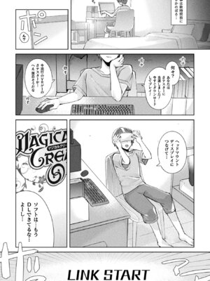 [アンソロジー] 二次元コミックマガジン TS異種姦孕ませ 女体化した俺たちが異種の子を宿すまでVol.3 [DL版]_42