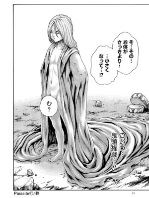 [春輝] 寄性獣医・鈴音 10_031