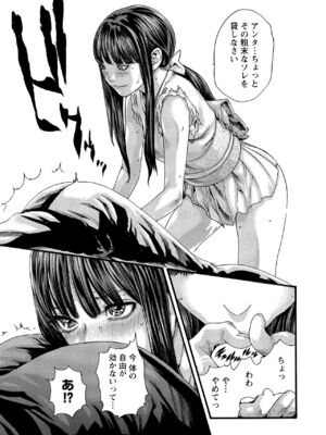 [春輝] 寄性獣医・鈴音 10_042