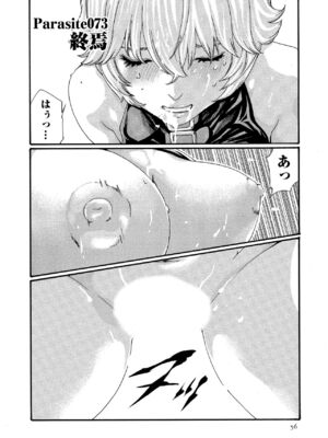 [春輝] 寄性獣医・鈴音 10_057