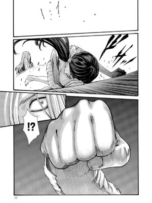 [春輝] 寄性獣医・鈴音 10_078