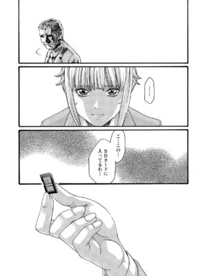 [春輝] 寄性獣医・鈴音 10_116