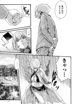 [春輝] 寄性獣医・鈴音 10_128