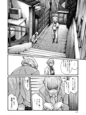 [春輝] 寄性獣医・鈴音 10_159