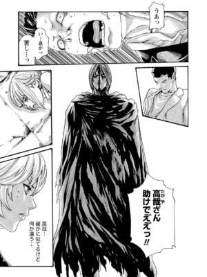 [春輝] 寄性獣医・鈴音 10_010