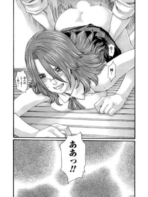 [春輝] 寄性獣医・鈴音 11_023