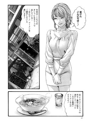 [春輝] 寄性獣医・鈴音 11_030