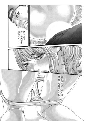 [春輝] 寄性獣医・鈴音 11_035