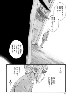 [春輝] 寄性獣医・鈴音 11_046