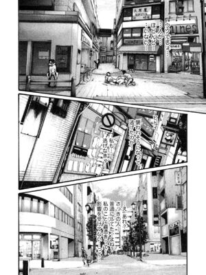 [春輝] 寄性獣医・鈴音 11_048