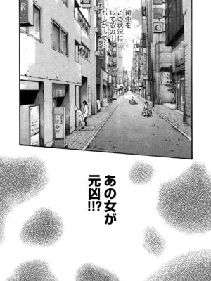 [春輝] 寄性獣医・鈴音 11_049