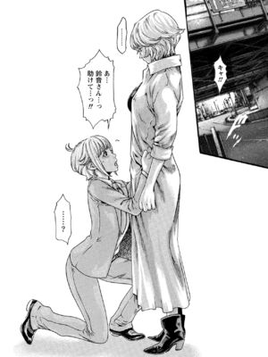 [春輝] 寄性獣医・鈴音 11_050