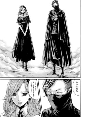 [春輝] 寄性獣医・鈴音 11_059