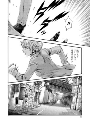 [春輝] 寄性獣医・鈴音 11_060