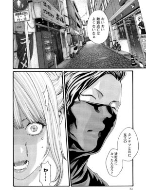 [春輝] 寄性獣医・鈴音 11_062