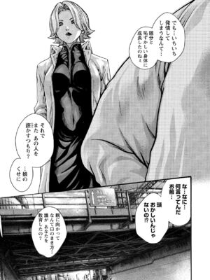 [春輝] 寄性獣医・鈴音 11_071