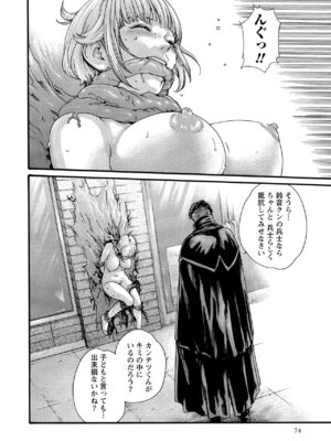 [春輝] 寄性獣医・鈴音 11_074