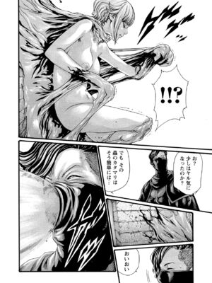 [春輝] 寄性獣医・鈴音 11_076