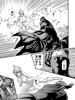 [春輝] 寄性獣医・鈴音 11_077