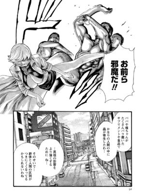 [春輝] 寄性獣医・鈴音 11_092