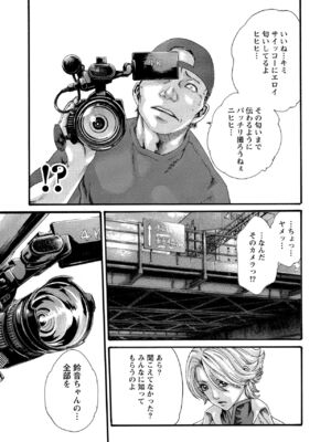 [春輝] 寄性獣医・鈴音 11_099