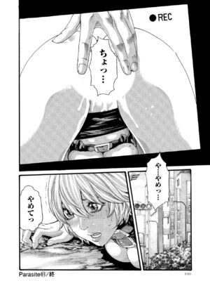 [春輝] 寄性獣医・鈴音 11_100