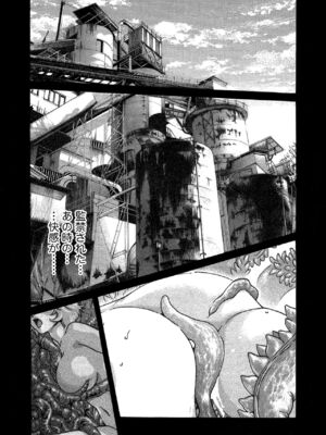 [春輝] 寄性獣医・鈴音 11_115