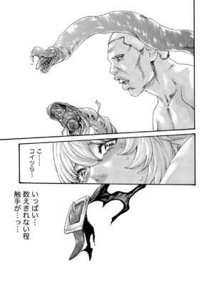 [春輝] 寄性獣医・鈴音 11_123