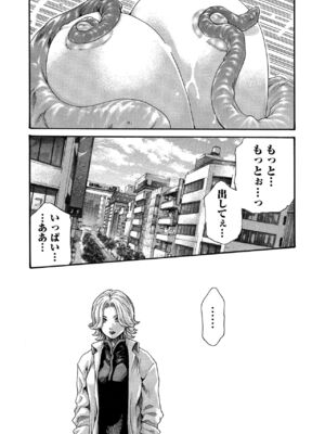 [春輝] 寄性獣医・鈴音 11_125