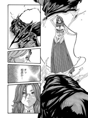 [春輝] 寄性獣医・鈴音 11_138