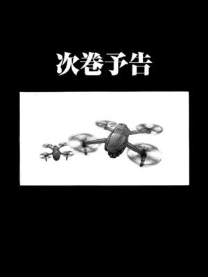 [春輝] 寄性獣医・鈴音 11_159