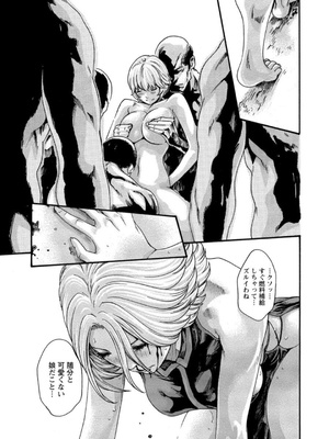 [春輝] 寄性獣医・鈴音 12_017