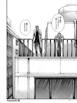 [春輝] 寄性獣医・鈴音 12_028