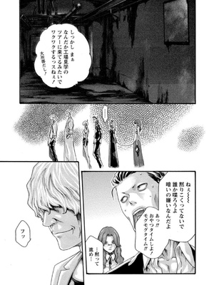 [春輝] 寄性獣医・鈴音 12_057