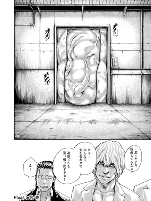 [春輝] 寄性獣医・鈴音 12_062