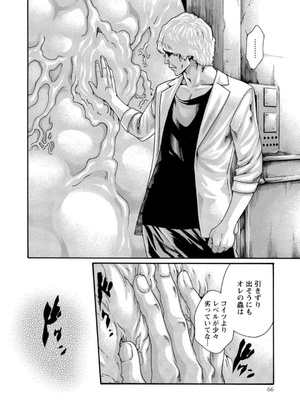 [春輝] 寄性獣医・鈴音 12_066