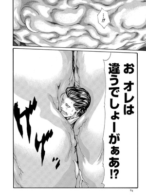 [春輝] 寄性獣医・鈴音 12_084