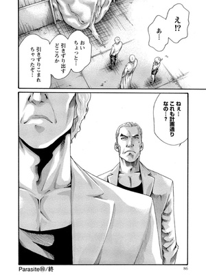 [春輝] 寄性獣医・鈴音 12_086