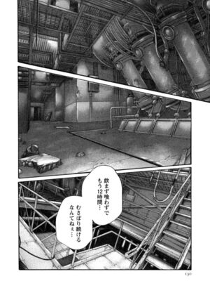 [春輝] 寄性獣医・鈴音 12_130