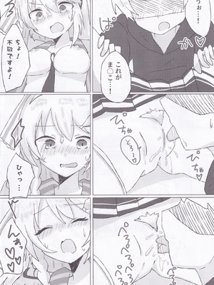 (C106) [Guilty lore (なっちゅ)] BPM257のトリルは擦っても許されますか？ (チュウニズム)_09