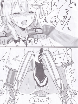 (C106) [Guilty lore (なっちゅ)] BPM257のトリルは擦っても許されますか？ (チュウニズム)_12