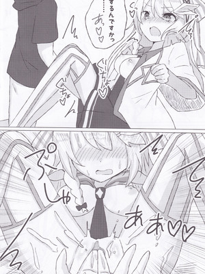 (C106) [Guilty lore (なっちゅ)] BPM257のトリルは擦っても許されますか？ (チュウニズム)_13