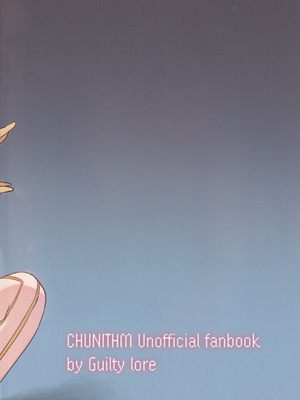 (C106) [Guilty lore (なっちゅ)] BPM257のトリルは擦っても許されますか？ (チュウニズム)_22